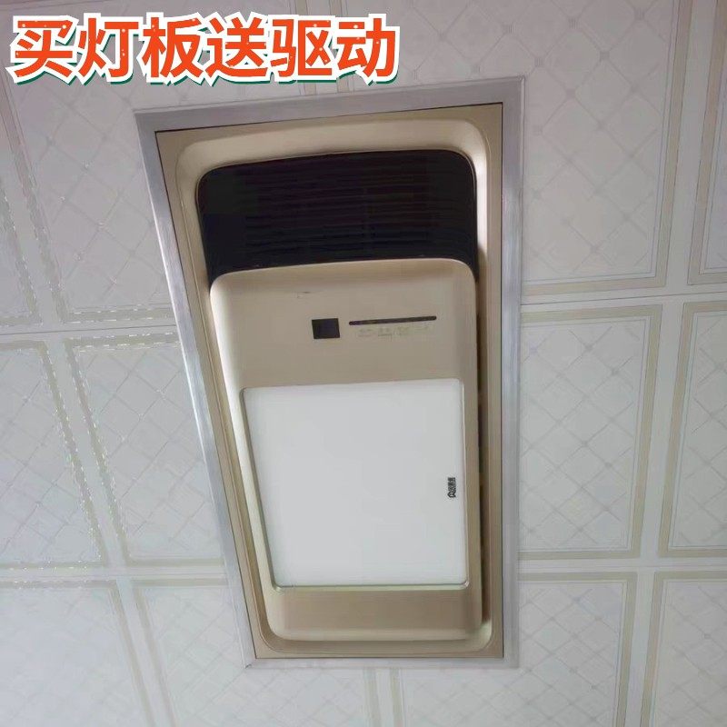 现货集成吊顶面板灯洗手间浴霸y灯板化妆室通用替换配件暖风机灯