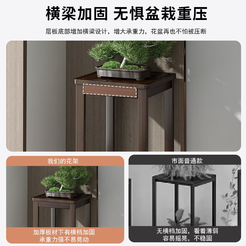 花架子客厅落地式花m盆托架2024新款植物摆放架小型中式绿植置物