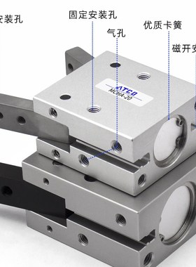 MCHAa-20金器型气动手指MCHA-16MCHA-25吹瓶机气缸ACHY20B
