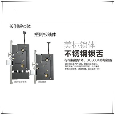 锁芯锁体组件酒i店宾馆创佳电子门锁智能锁刷卡磁卡感应锁配件客