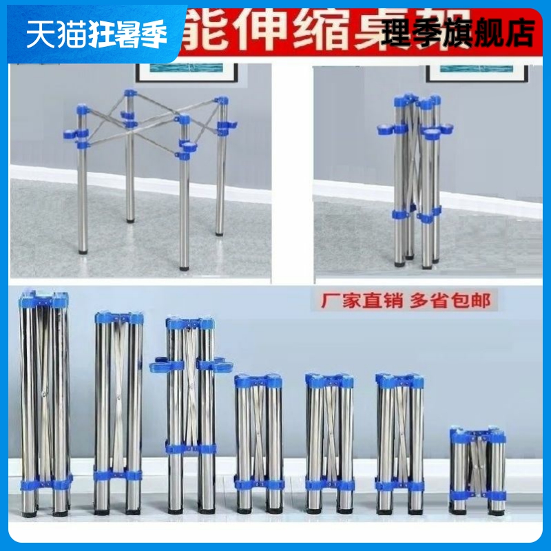 折叠桌腿圆c桌腿饭桌四脚方桌配件长方形加厚圆桌脚支架不绣钢支