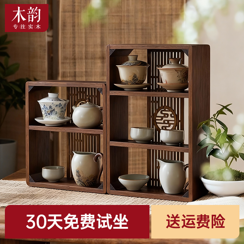 木韵国风实木博古架桌面置物架茶具茶杯收纳复古家用多宝阁收纳架