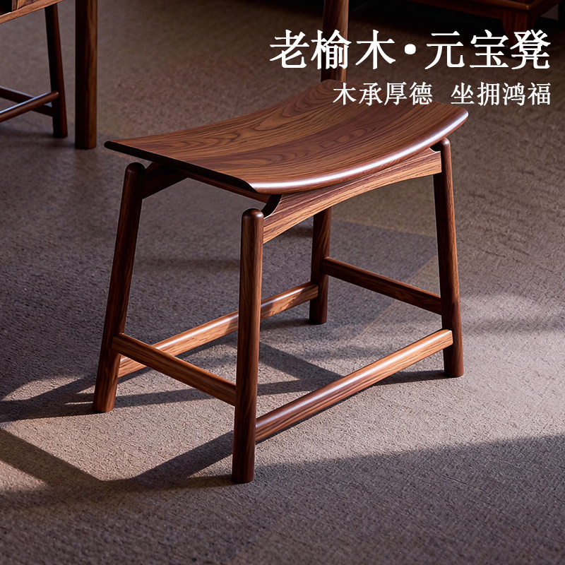 木韵实木元宝凳新中式禅意茶凳简约换鞋凳古筝凳梳妆凳马蹄凳矮凳