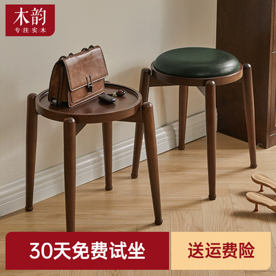 木韵新中式实木方凳餐厅简约软包凳橡胶木堆叠凳原木家用休闲凳子