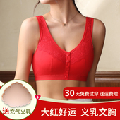 2026年新年大红乳腺术后义乳专用纯棉文胸二合一假乳房切除后胸罩