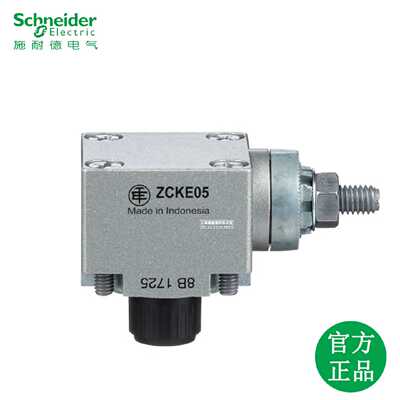 议价施耐德极限开关Telemecanique Limit XCKJ极限开关操作头ZCKE