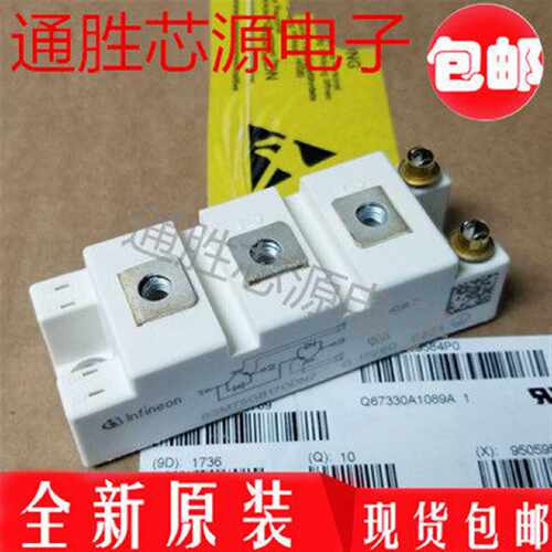 议价全新FF50R12RT4 FF75R12RT4 FF100R12RT4 FF150R12RT4 150A12