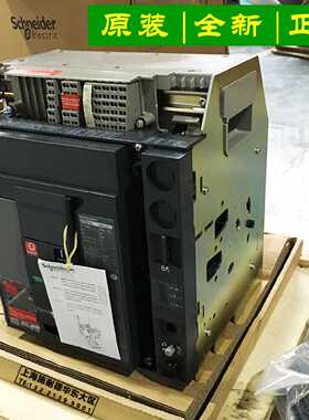 议价施耐德框架断路器MTU08N1 micrologic5.0 MT08N1空气开关上海