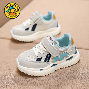 小黄鸭男童鞋子2026新款透气网鞋运动鞋儿童4男孩5软底6运动鞋7岁