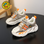 儿童运动鞋 春秋款 2025新款 小黄鸭童鞋 网面透气男童轻便软底鞋 子潮