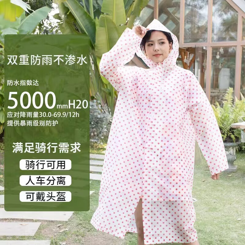 天堂伞防水徒步雨衣一次性雨衣成人户外旅行雨衣电动车骑行雨披女