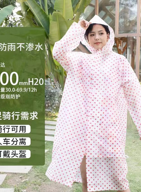 天堂伞防水徒步雨衣一次性雨衣成人户外旅行雨衣电动车骑行雨披女