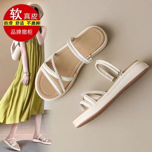 品牌特卖真皮一字拖超火沙滩鞋时尚两穿凉拖鞋女夏季新款仙女风