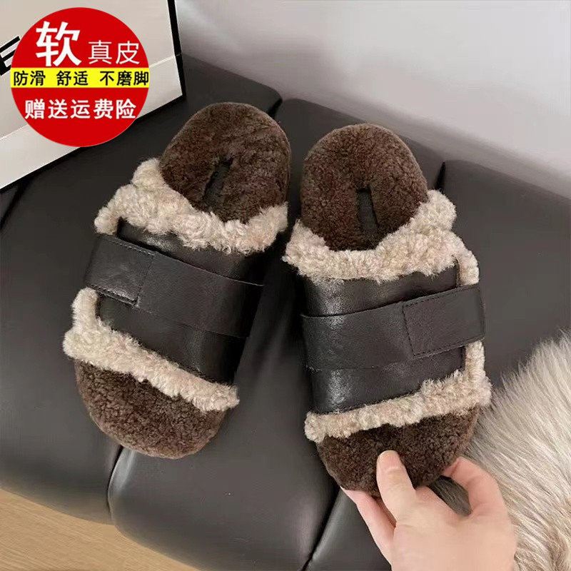 品牌专柜小香风毛毛拖鞋女时尚外穿2025年秋冬季新款平底一字棉拖,女鞋,毛毛鞋,淘宝优惠券,粉丝福利购,淘宝优惠卷