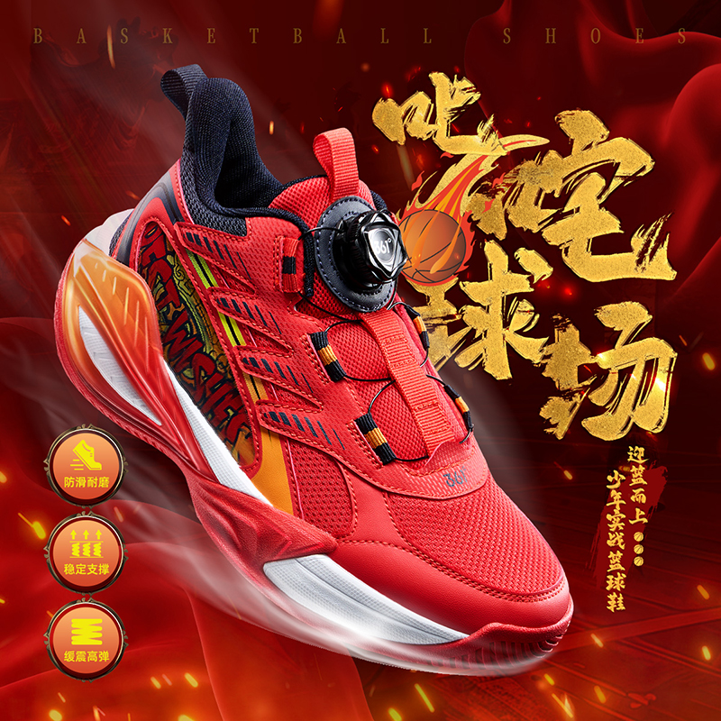 商场同款丨361儿童旋转扣运动跑步鞋春秋新款网面透气男大童鞋子