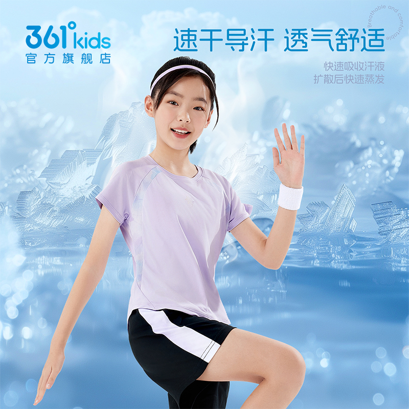 361度女童速干短袖新款2025夏针织运动衫儿童插肩袖T恤