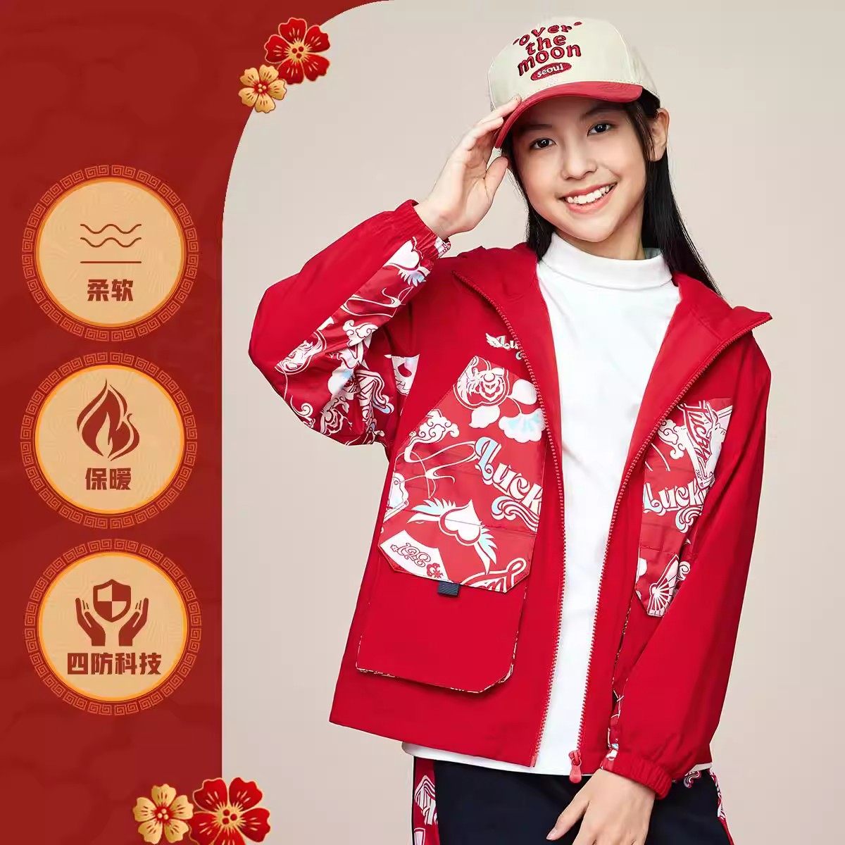 361°儿童风衣女童休闲连帽拉链印花外套卡通多巴胺风常规款,童装/婴儿装/亲子装,风衣,淘宝优惠券,粉丝福利购,淘宝优惠卷