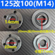 125改100压板M14螺纹装 压板 20内孔石材切割打磨钢丝轮木锯片改装