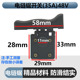 正品 48V通用型大功率电瓶锯开关电锯开关 35A 原装 电链锯开关