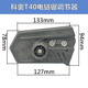 芝浦德力西16寸电链锯链条调节器 科奥T40 30调节塑料边盖导板盖