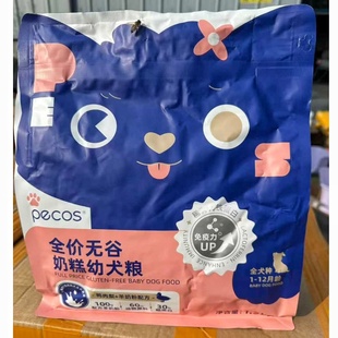 山东汉欧pecos全价无谷奶糕幼犬粮鸭肉梨1.5kg