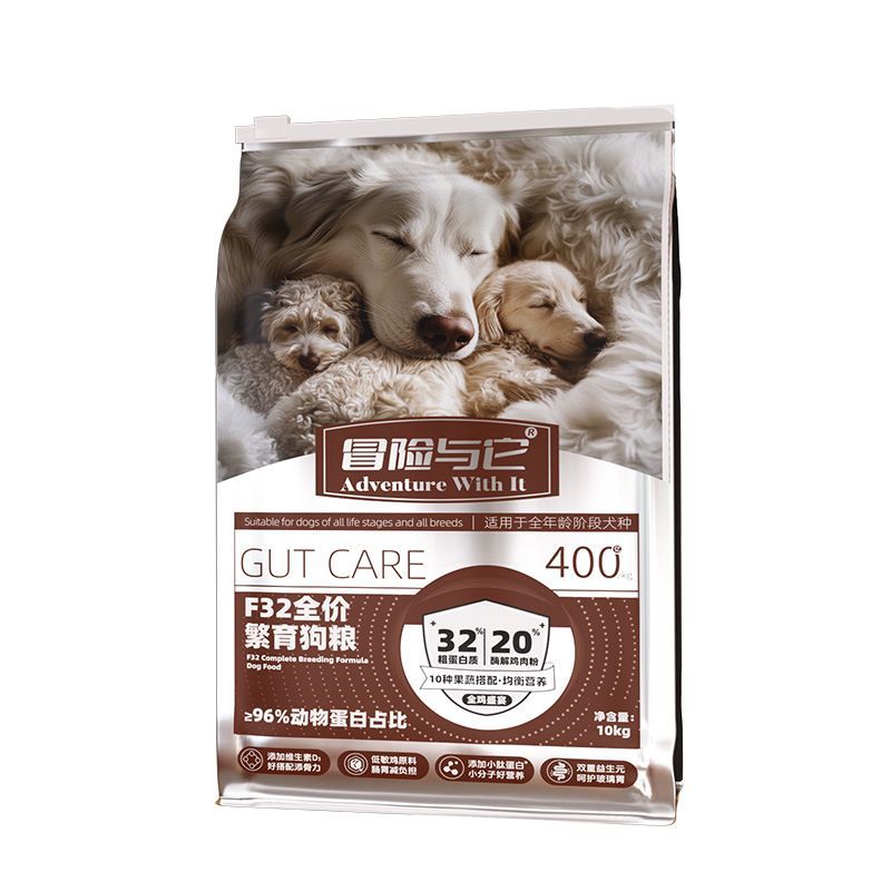 冒险与它狗粮全价膨化粮F32繁育粮配方狗粮全阶段成幼犬粮狗主粮