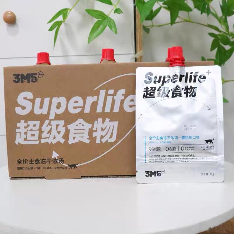 3m5pet冻干浓汤包湿粮补水猫咪零食呵护肠胃浓汤猫咪汤包