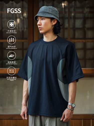 FGSS日系复古户外双面麻桑凉感速干抗菌运动撞色拼接透气短袖T恤