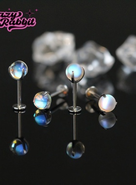 CrazyRabbit 超仙月光蛋白石钛合金耳钉唇钉F136平底耳骨钉耳饰品