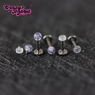 透明隐形耳钉学生医用钛合金f136内螺旋养耳洞耳骨耳蜗钉男女耳饰