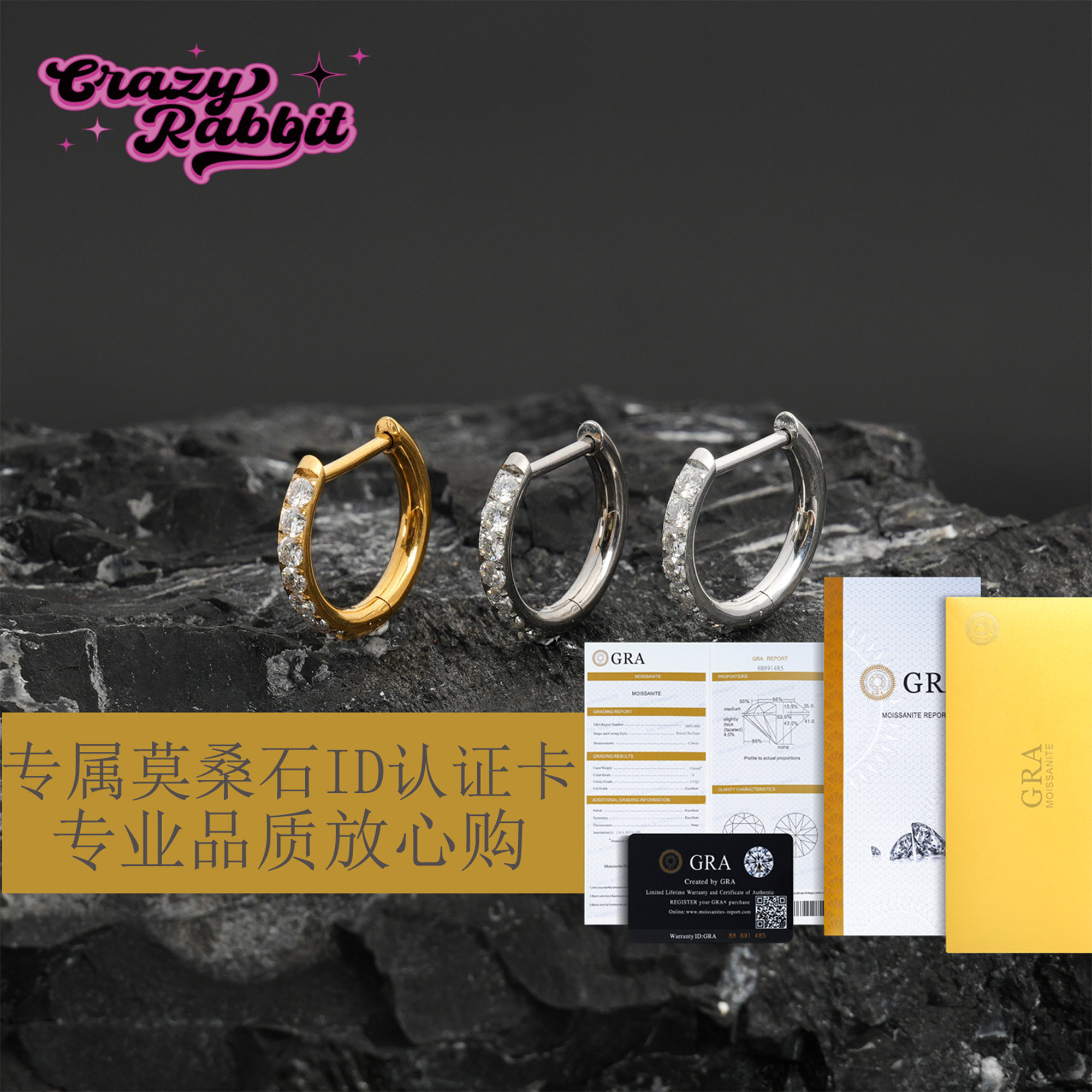 CrazyRabbit 超闪莫桑钻石耳环医学钛合金直针耳扣轻奢耳饰品女