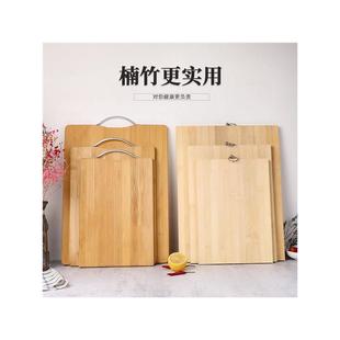 菜板家用楠竹大号剁肉板厨房专用切菜板实木案板擀面板粘板竹菜板
