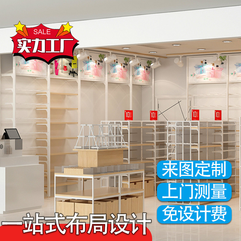 便利店饰品文创货架母婴烤漆展示柜谷子店图书馆眼镜展示台数码店