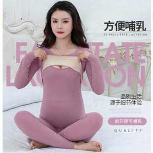 德容保暖套装女孕妇里面穿的衣服产后德绒内衣方便喂奶的睡衣打底