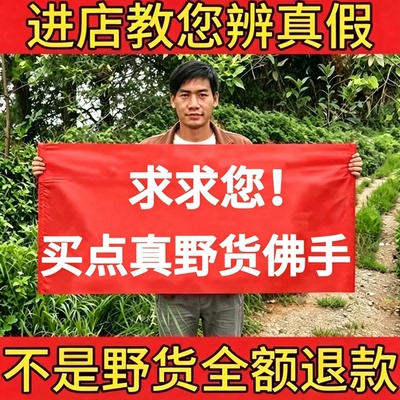 深山佛手片正品自然自晒佛手柑茶