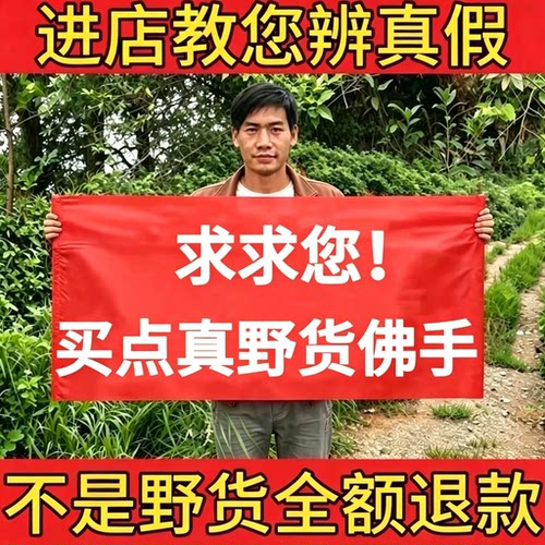 深山佛手片正品自然自晒佛手柑茶