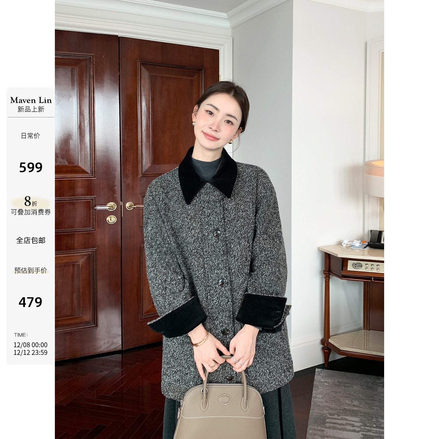 Maven Lin 奢贵定调 灰色重磅羊毛呢子大衣女气质中长款毛呢外套