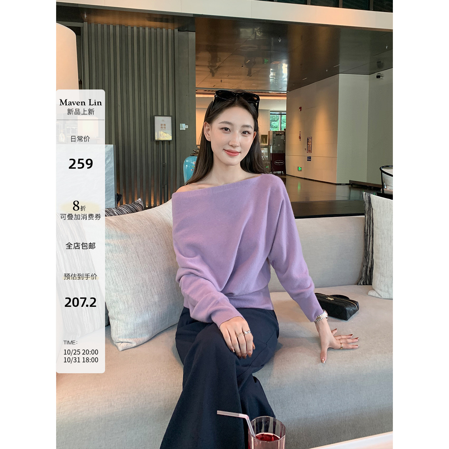 Maven Lin恣意佳人 100%羊毛不规则斜肩针织衫女气质修身露肩上衣