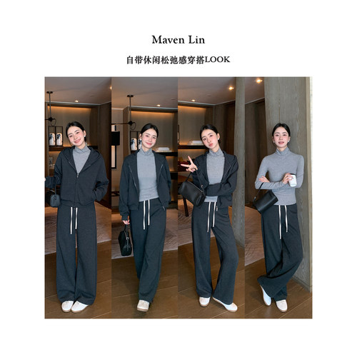 Maven Lin 都市放空日 松弛感连帽卫衣外套女休闲直筒卫裤套装