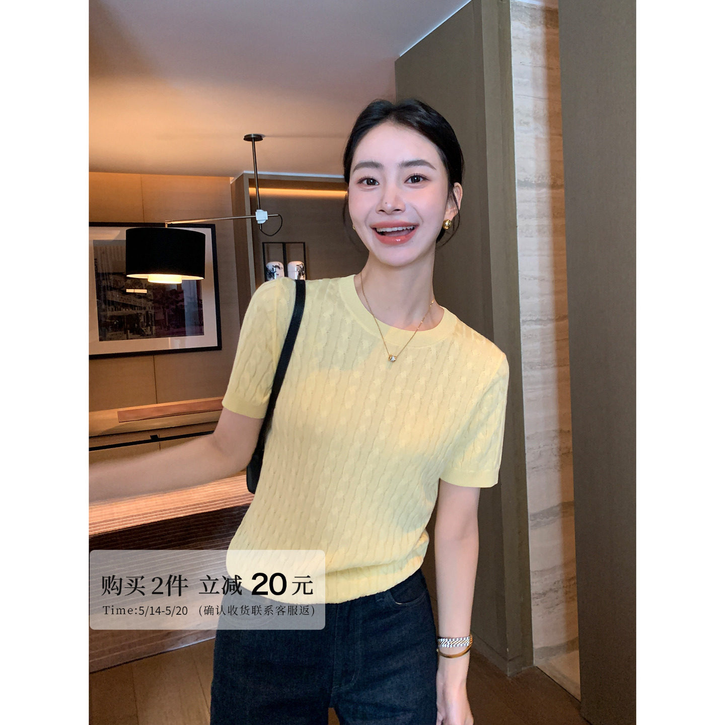 Maven Lin 软糯亲肤 基础版麻花短袖针织衫女莱赛尔气质宽松上衣