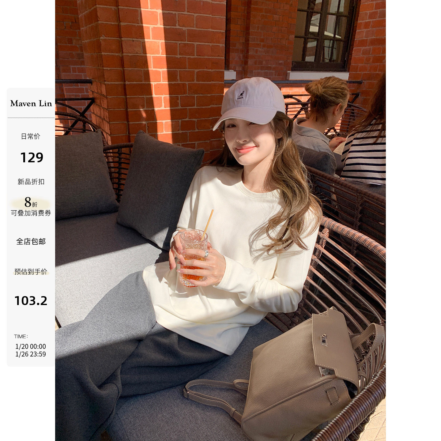 Maven Lin 亲肤舒适 经典圆领长袖针织衫女宽松休闲内搭T恤上衣,女装/女士精品,T恤,淘宝优惠券,粉丝福利购,淘宝优惠卷