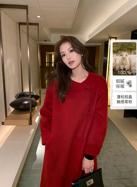 Maven Lin 国风诗意 全羊毛盘扣双面呢外套女新中式红色呢子大衣