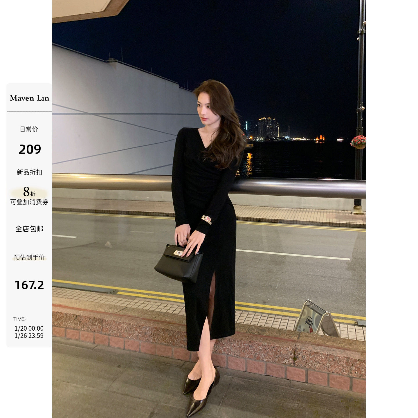 Maven Lin 优雅法则 气质交叉V领长袖连衣裙女不规则收腰包臀裙子,女装/女士精品,连衣裙,淘宝优惠券,粉丝福利购,淘宝优惠卷