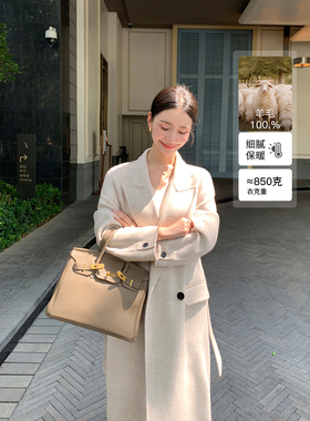 Maven Lin 重磅尖货 1OO羊毛双面呢外套女高级廓形长款毛呢大衣