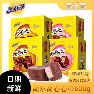 高乐高卷卷心牛奶味巧克力味草莓早餐西式 糕点夹心蛋糕点心零食