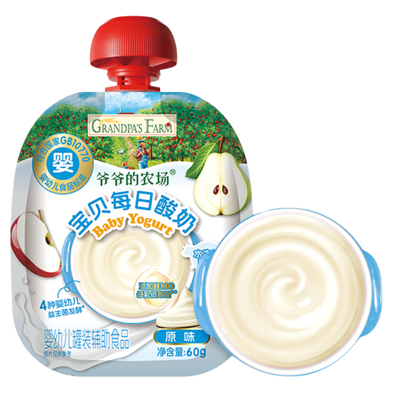 【U先】爷爷的农场宝宝酸奶60g*2袋无添加白砂糖婴标儿童常温酸奶,婴童食品,宝宝酸奶,淘宝优惠券,粉丝福利购,淘宝优惠卷