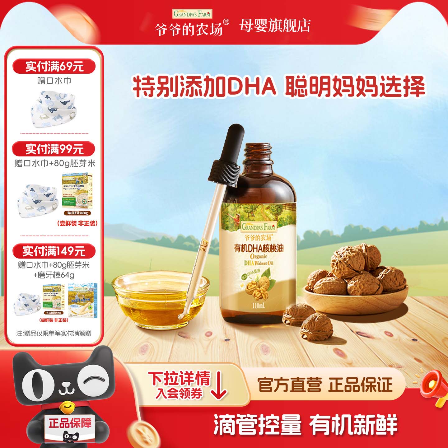 商品图