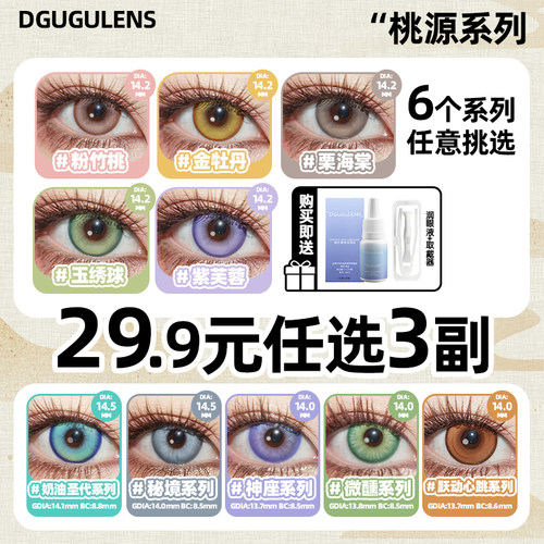 还原度100%日抛cos