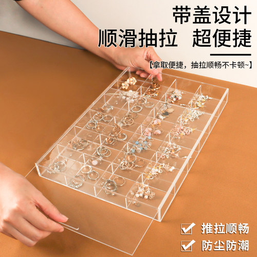 首饰收纳盒高档精致透明大容量整理手串发夹发圈项链耳环钉饰品盒
