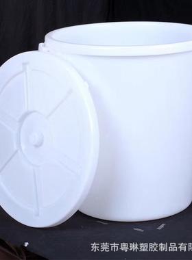 供应45L200升大白桶塑料水桶白色酿酒桶加厚塑料桶300l带盖发酵桶